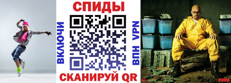 Амфетамин 97% Коркино