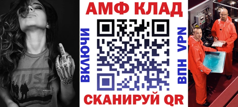 ссылка на мегу зеркало  Коркино  Amphetamine VHQ 