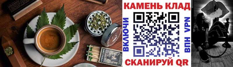 Cannafood марихуана  Коркино 