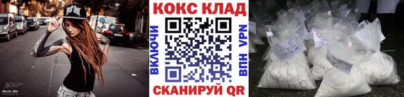 закладка  Коркино  darknet какой сайт  COCAIN Fish Scale 