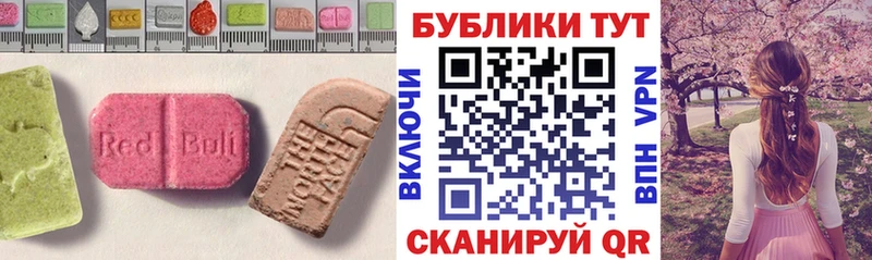 Экстази VHQ  Коркино 