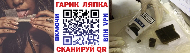 ГАШИШ 40% ТГК  Коркино 
