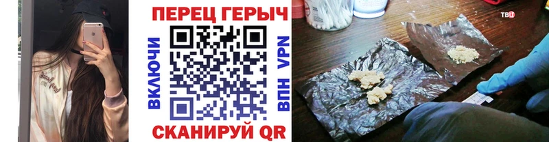 где купить наркотик  Коркино  ГЕРОИН афганец 