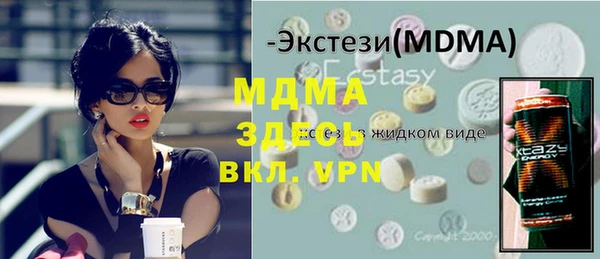 mdpv Алзамай