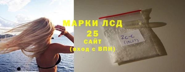 мет Покачи