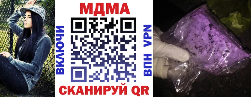 гидра как войти  Коркино  МДМА Molly 