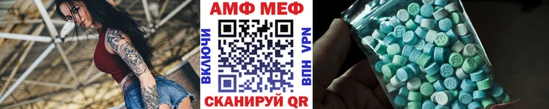 МЕТАМФЕТАМИН мет  Коркино 