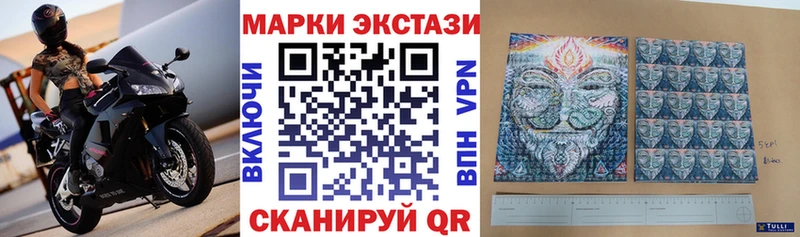 Марки 25I-NBOMe 1500мкг  цены наркотик  Коркино 
