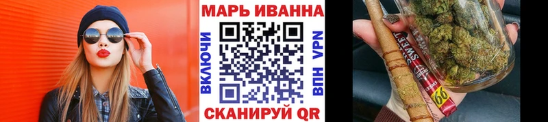 мега ТОР  Коркино  Канабис конопля 